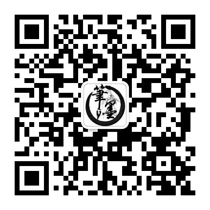 江西高速笔墨论坛公众号二维码