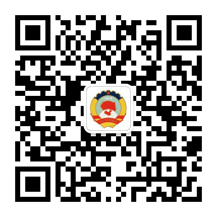 兴国政协公众号二维码