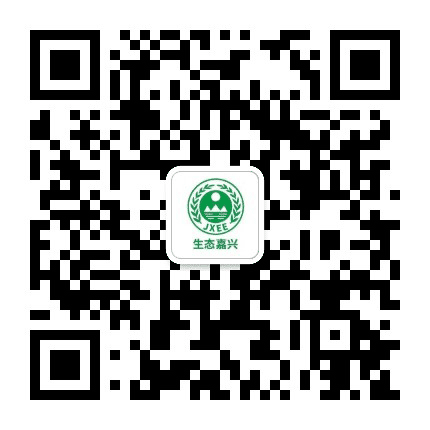 嘉兴生态环境公众号二维码