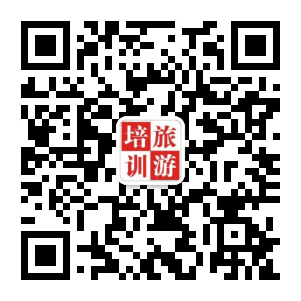 嘉兴旅游培训公众号二维码