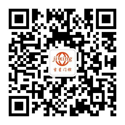 吉星门控公众号二维码