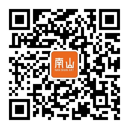 南山艺术文化公众号二维码