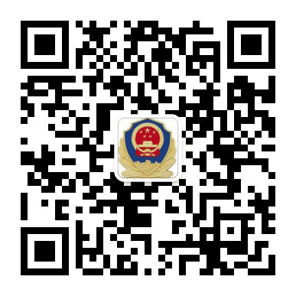 平安鹰潭公众号二维码