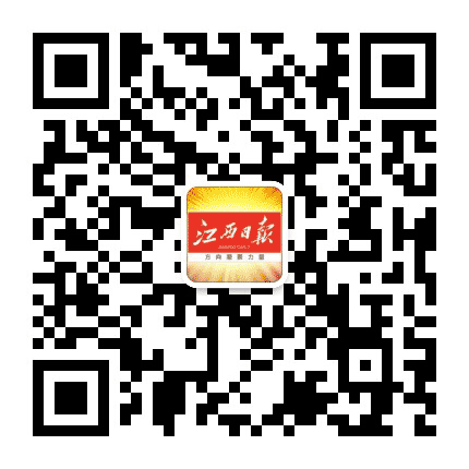 江西日报公众号二维码