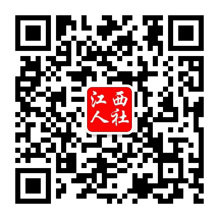 江西人社公众号二维码