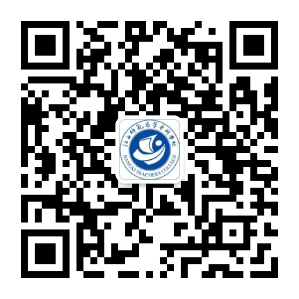 江西师专信息发布公众号二维码