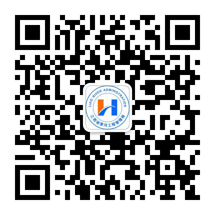 江西省潦河工程管理局公众号二维码