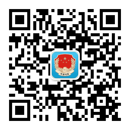 鸡西市梨树区司法局公众号二维码