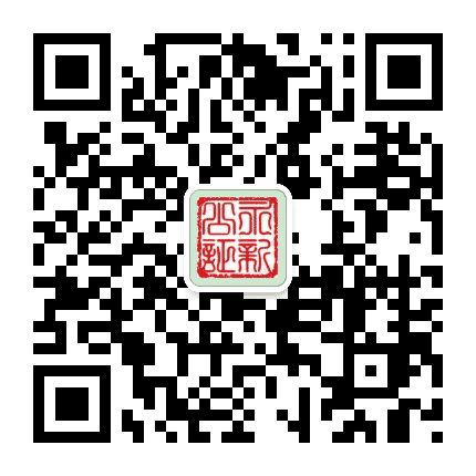江西省永新县公证处公众号二维码