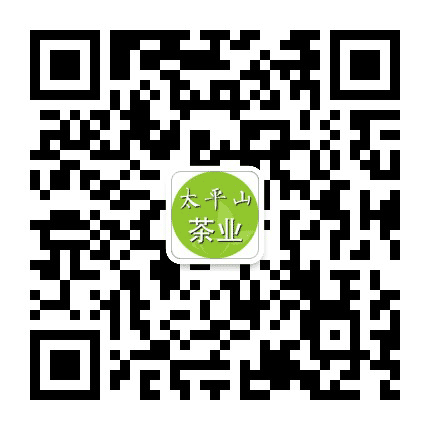 太平山茶业公众号二维码