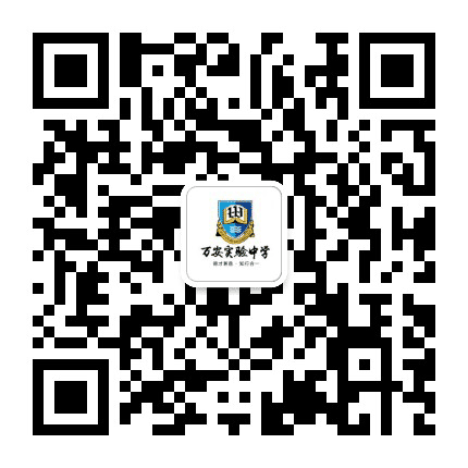 江西万安实验中学公众号二维码