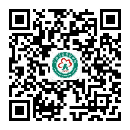 江西卫生职业学院公众号二维码