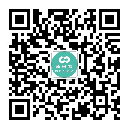 鸡西新玛特中心街店公众号二维码