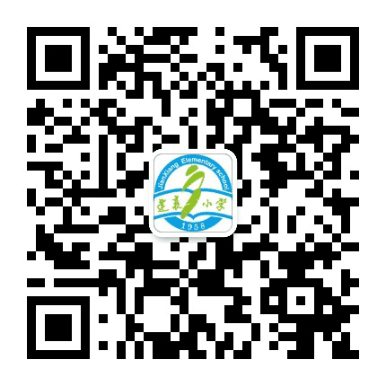 徐汇区建襄小学公众号二维码