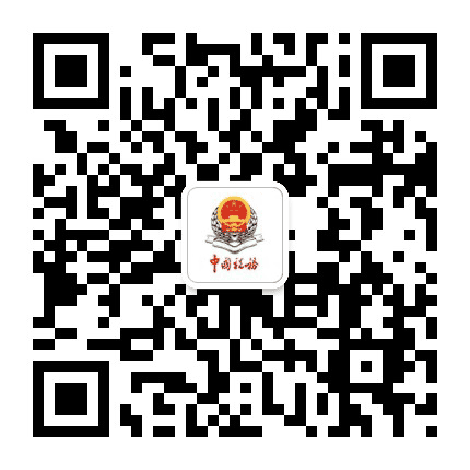 新余税务公众号二维码