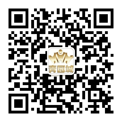 新余青园城公众号二维码