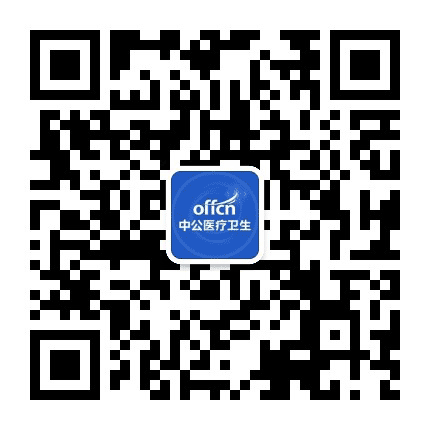 中公江西卫生系统招聘公众号二维码