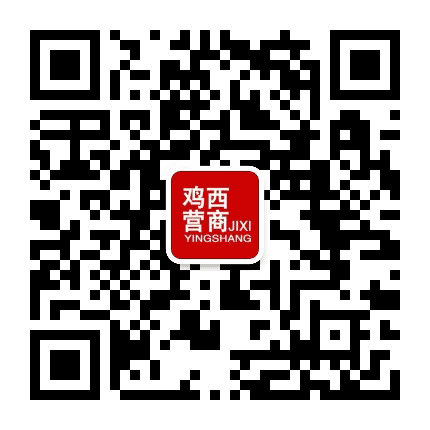 鸡西营商公众号二维码