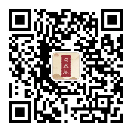 巨蟹座今日星座运势公众号二维码