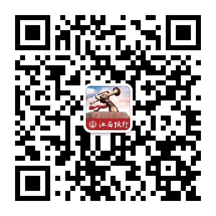 江西执行公众号二维码