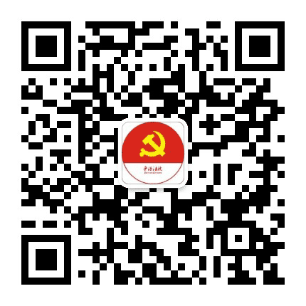 晋源法院党员e站公众号二维码