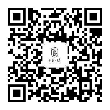 嘉峪关白鹿隐公众号二维码