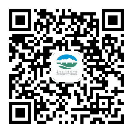嘉峪关城市博物馆公众号二维码
