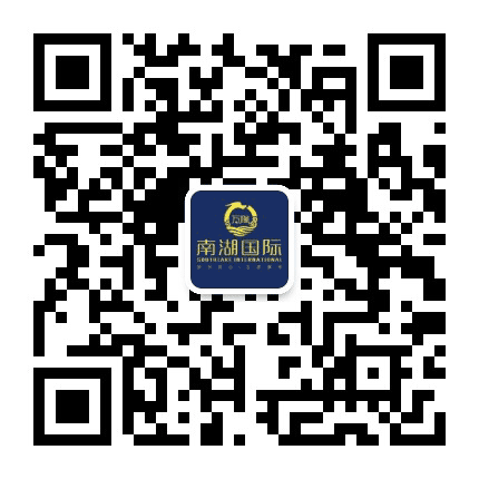 万隆南湖国际公众号二维码
