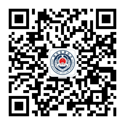 嘉峪关市城市管理执法局公众号二维码