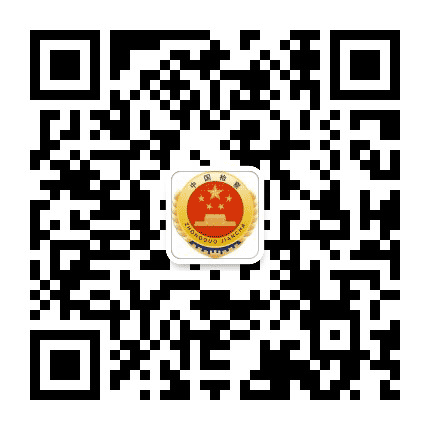济源检察公众号二维码