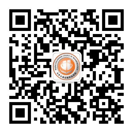 北京交通运输职业学院建筑工程系公众号二维码