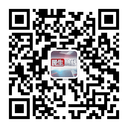揭阳民生热线公众号二维码