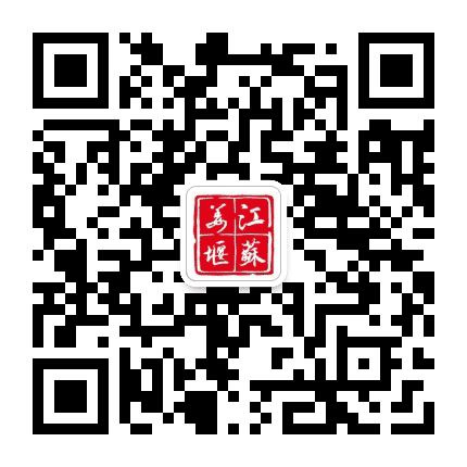 江苏姜堰公众号二维码