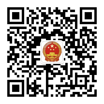 济源安全公众号二维码