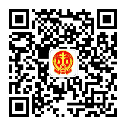 济源市人民法院公众号二维码
