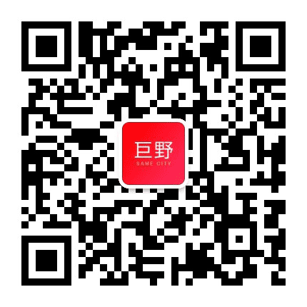 巨野同城公众号二维码