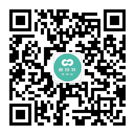 锦州新玛特购物广场公众号二维码