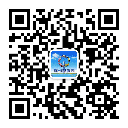 锦州世园公众号二维码