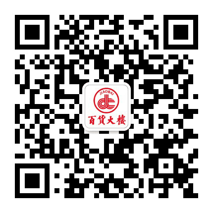 焦作市百货大楼公众号二维码
