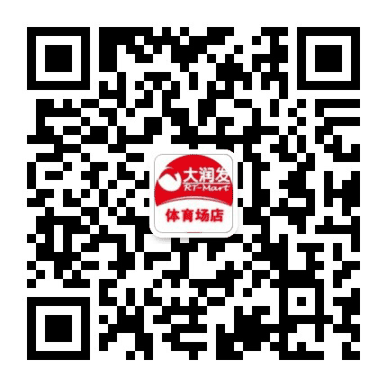 大润发体育场店公众号二维码