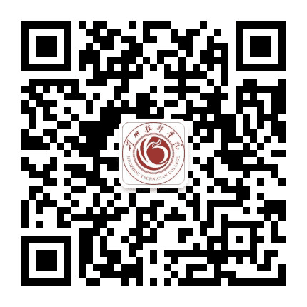 荆州技师学院公众号二维码