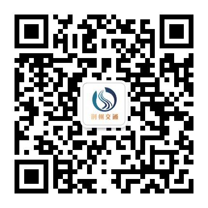 荆州交通公众号二维码