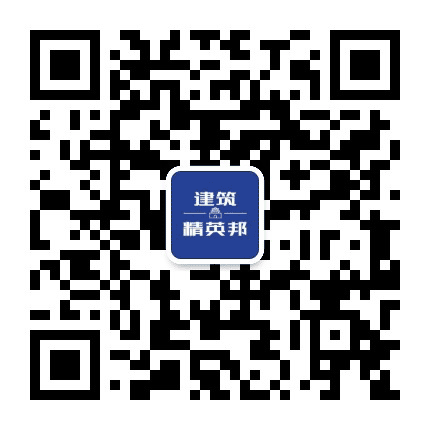 建筑精英邦公众号二维码