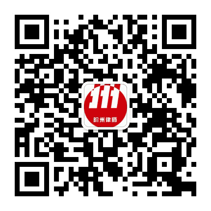 甘肃阶州律师事务所公众号二维码