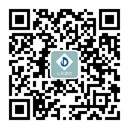 山东省建筑管理公众号二维码