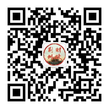 荆州财政公众号二维码