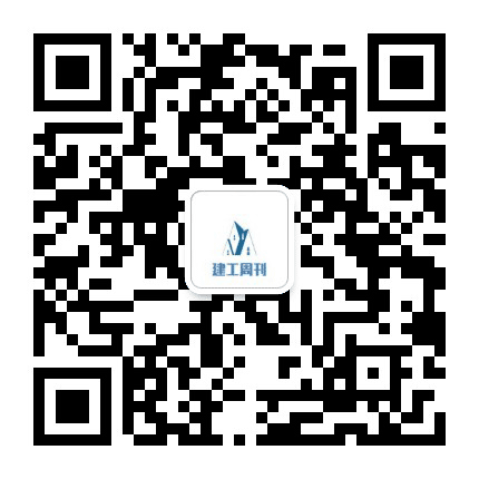 建工学习之家公众号二维码
