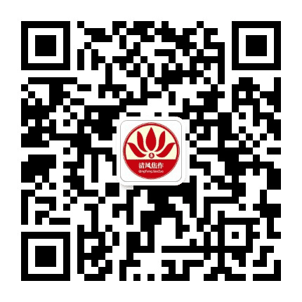 清风焦作公众号二维码