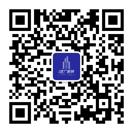 金钟武广新城公众号二维码