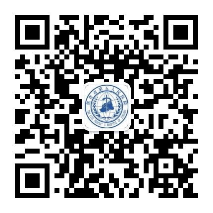 河南省焦作市第五人民医院公众号二维码